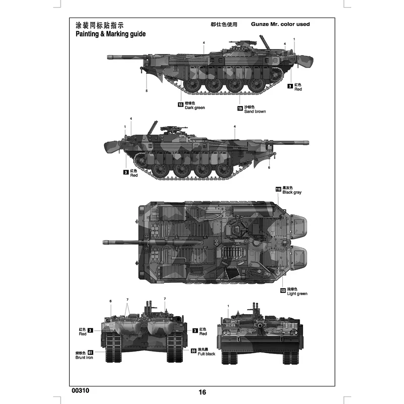 Trumpeter 1/35 Sweden 103C Amphibious Main Battle Tank Scaled Plastic Model Kit