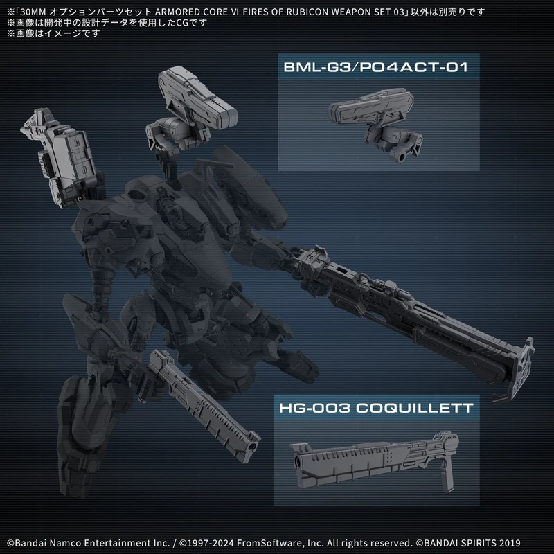 Bandai 30mm Option Parts Set Armored Core Vi Fires Of Rubicon Weapon Set 03
