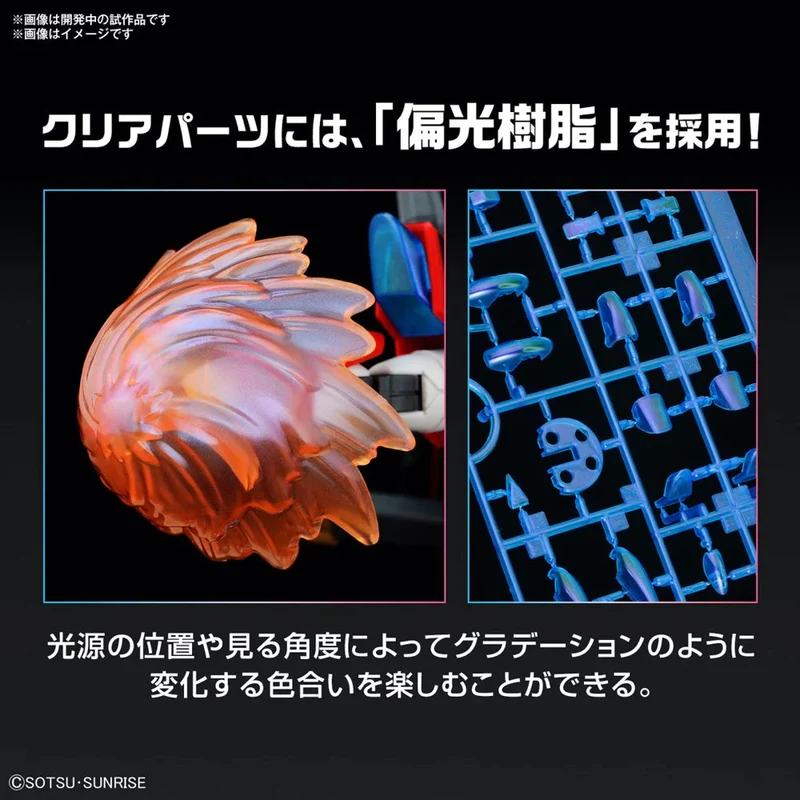 Bandai Hg 1/144 Shin Burning Gundam