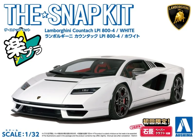 Aoshima 1/32 Snap Lamborghini Countach Lpi 800-4 (White)