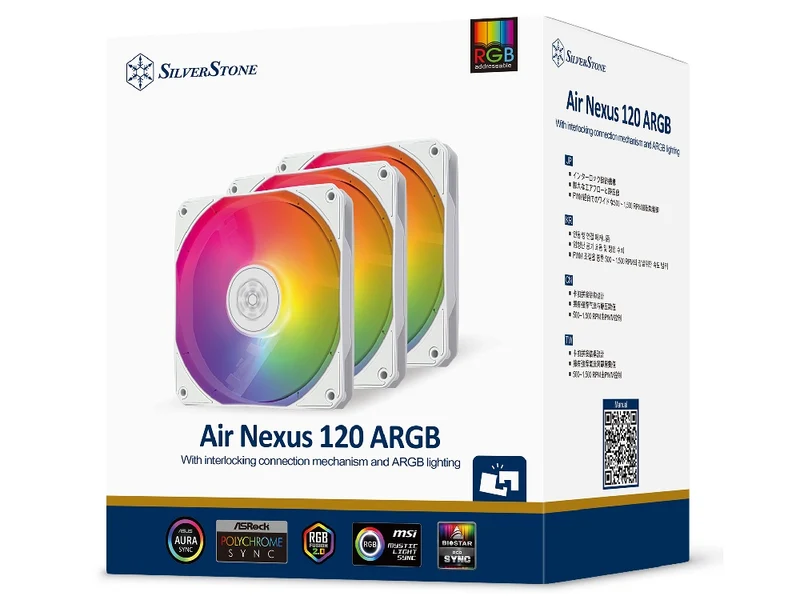 SilverStone 120mm ARGB PWM Fan (White) [3 Pack]