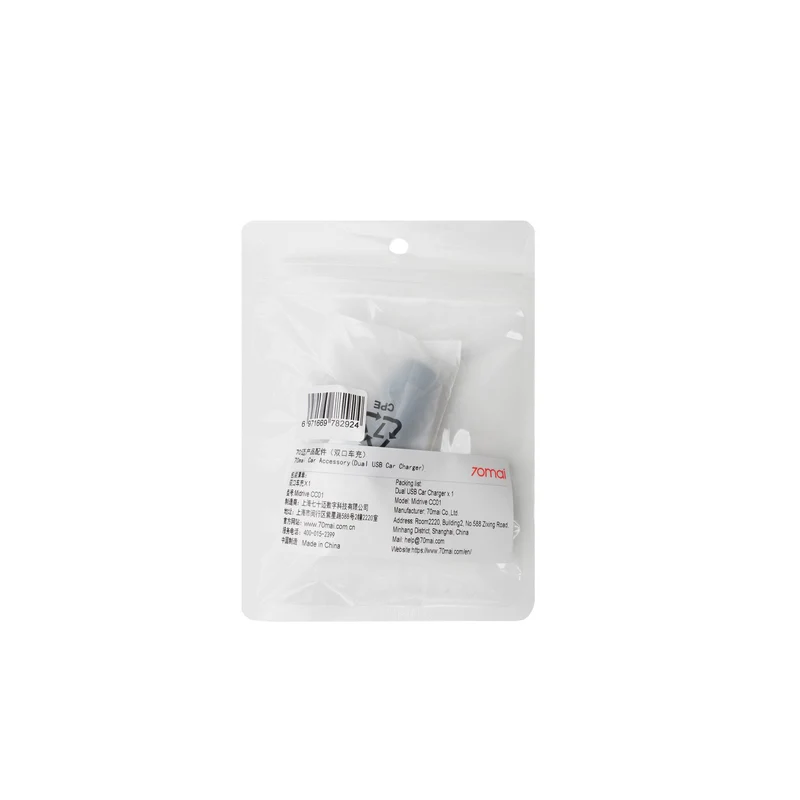 Xiaomi 70mai CC01 Dubbele USB Autolader