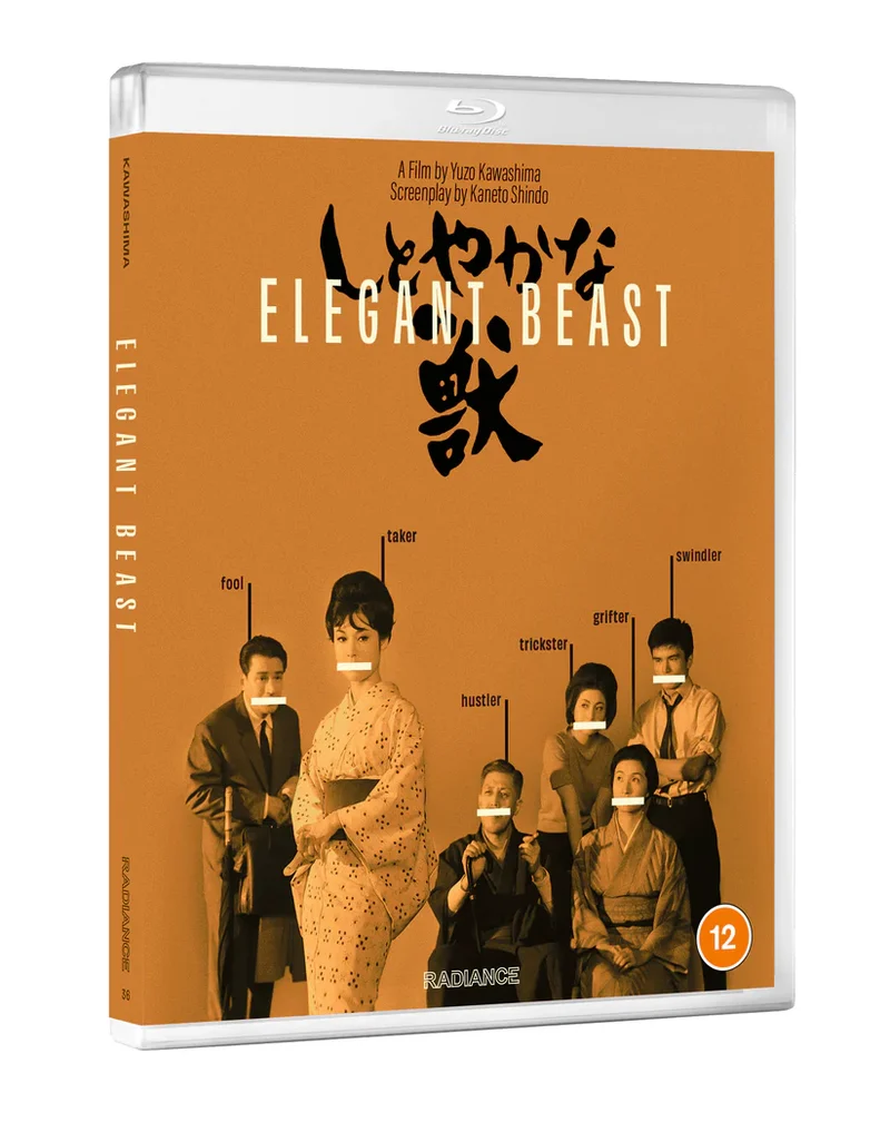 Elegant Beast Blu-ray