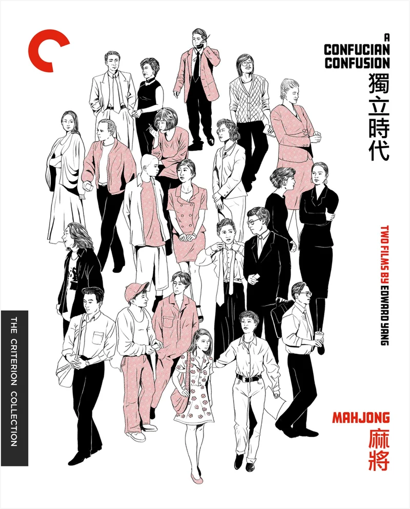 Confucian Confusion / Mahjong Blu-ray
