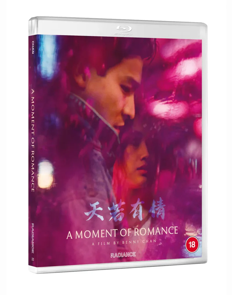 A Moment of Romance Blu-ray
