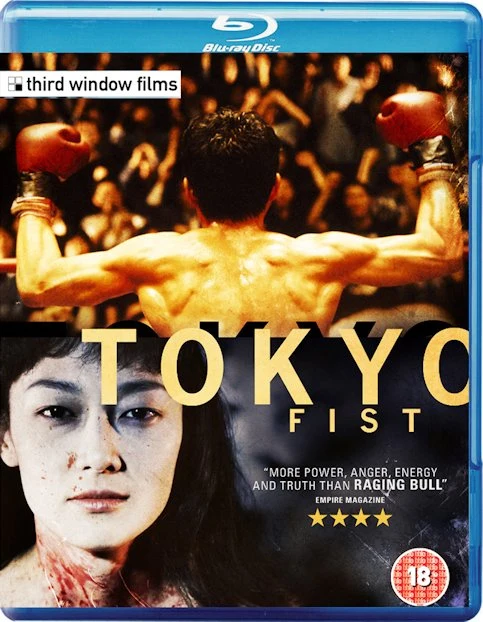 Tokyo Fist Blu-ray