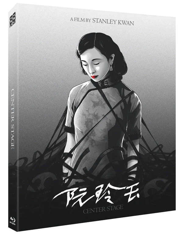 Center Stage Blu-ray