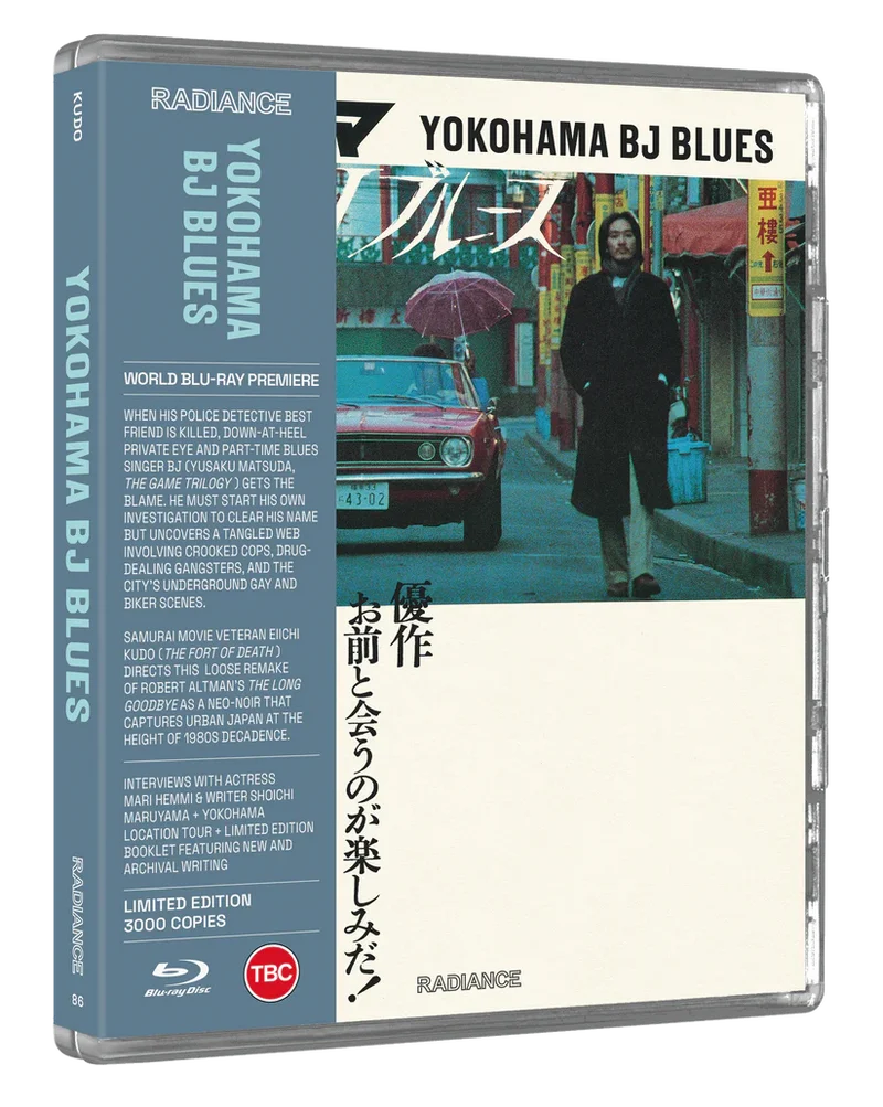 Yokohama BJ Blues Blu-ray