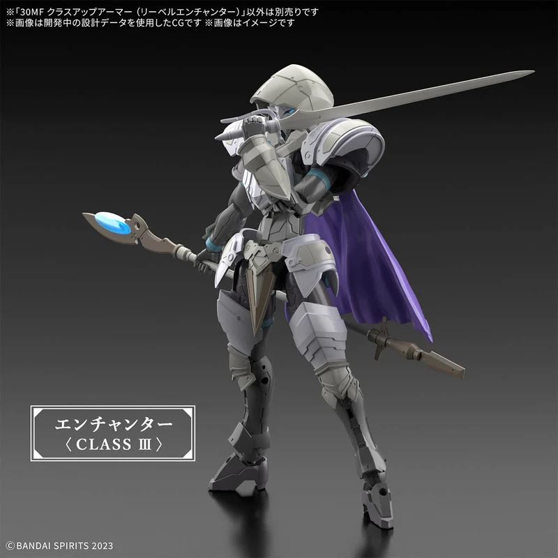 Bandai 30mf Class Up Armor (Liber Enchanter)