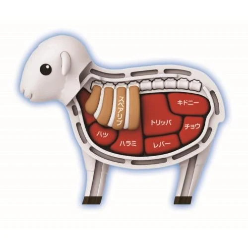 Megahouse Lamb Kaitai Puzzle