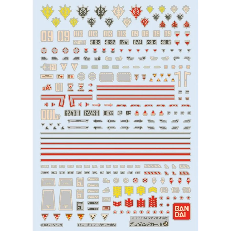 Bandai Gundam Decal 38 Hguc Zeon 3
