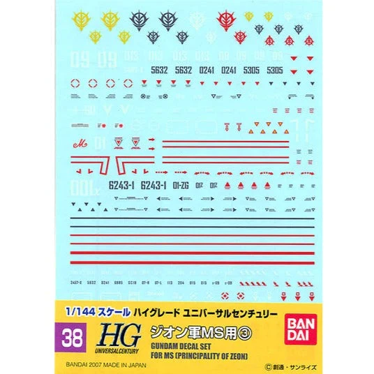 Bandai Gundam Decal 38 Hguc Zeon 3