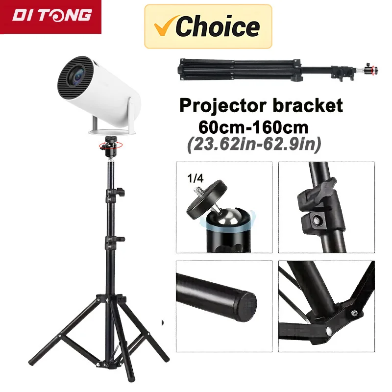 HY300 Extendable Projector Tripod Stand