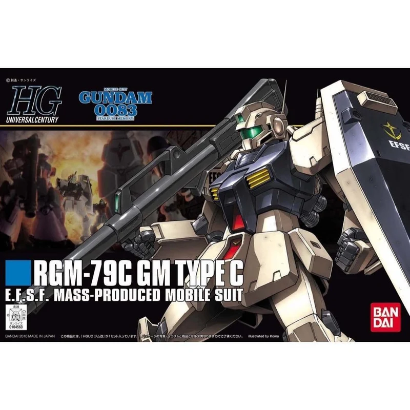 HGUC 1/144 GM TYPE C