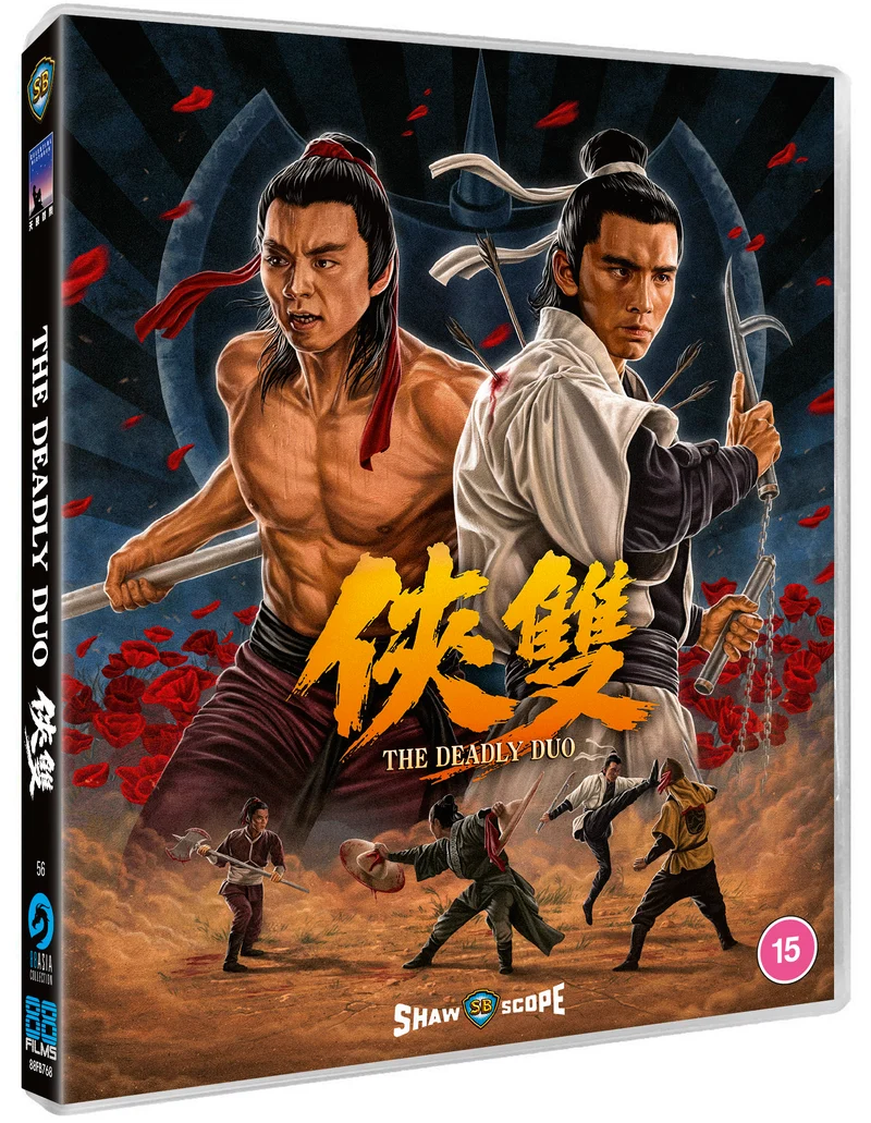 Shawscope Triple Feature - Vengeance / The Deadly Duo / Holy Flame of the Martial World - 88 Asia 55,56,57