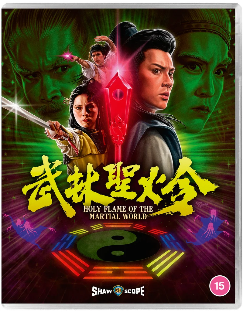 Shawscope Triple Feature - Vengeance / The Deadly Duo / Holy Flame of the Martial World - 88 Asia 55,56,57