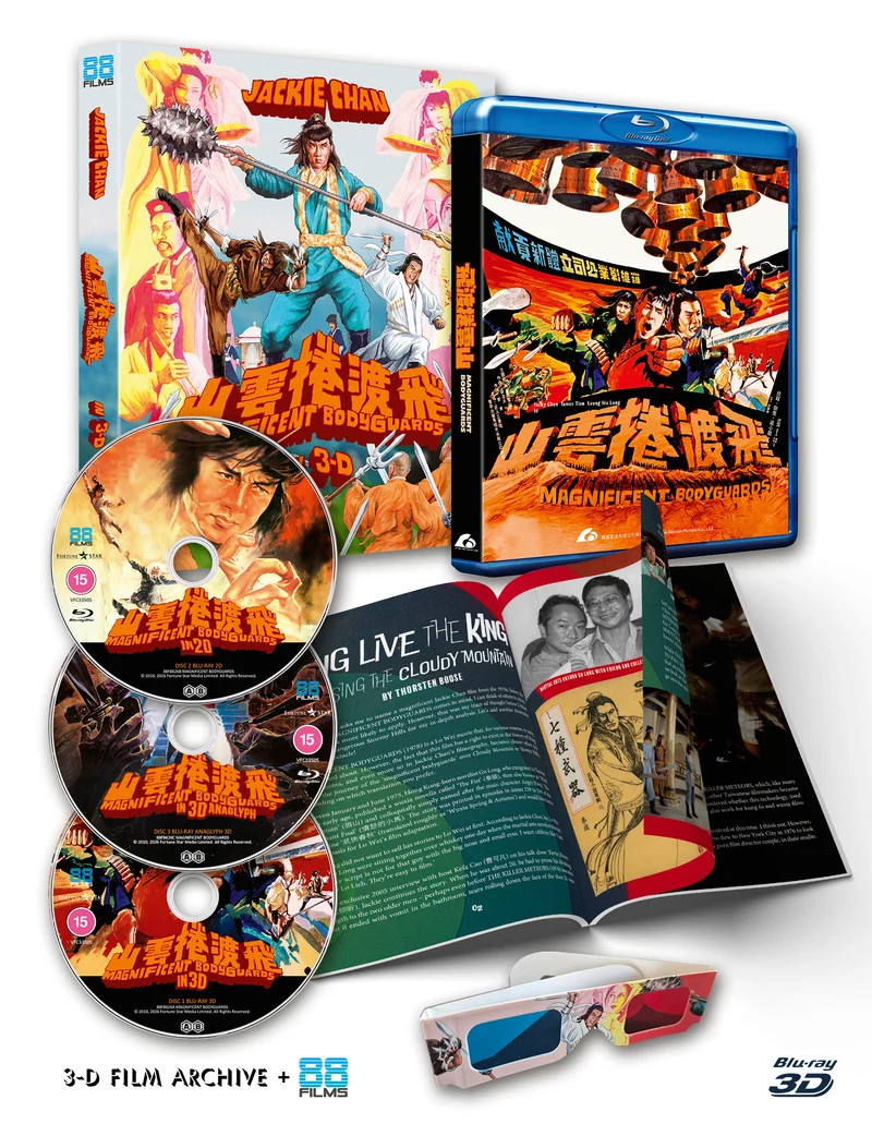 Magnificent Bodyguards - 3D & 2D Deluxe Limited Edition