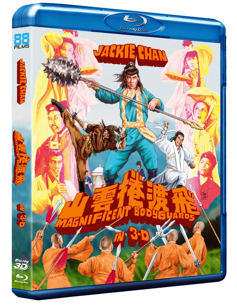Magnificent Bodyguards - 3D & 2D Deluxe Limited Edition
