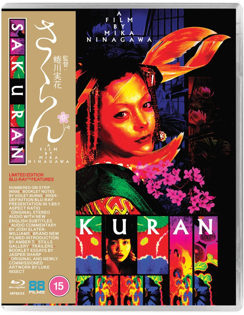 Sakuran