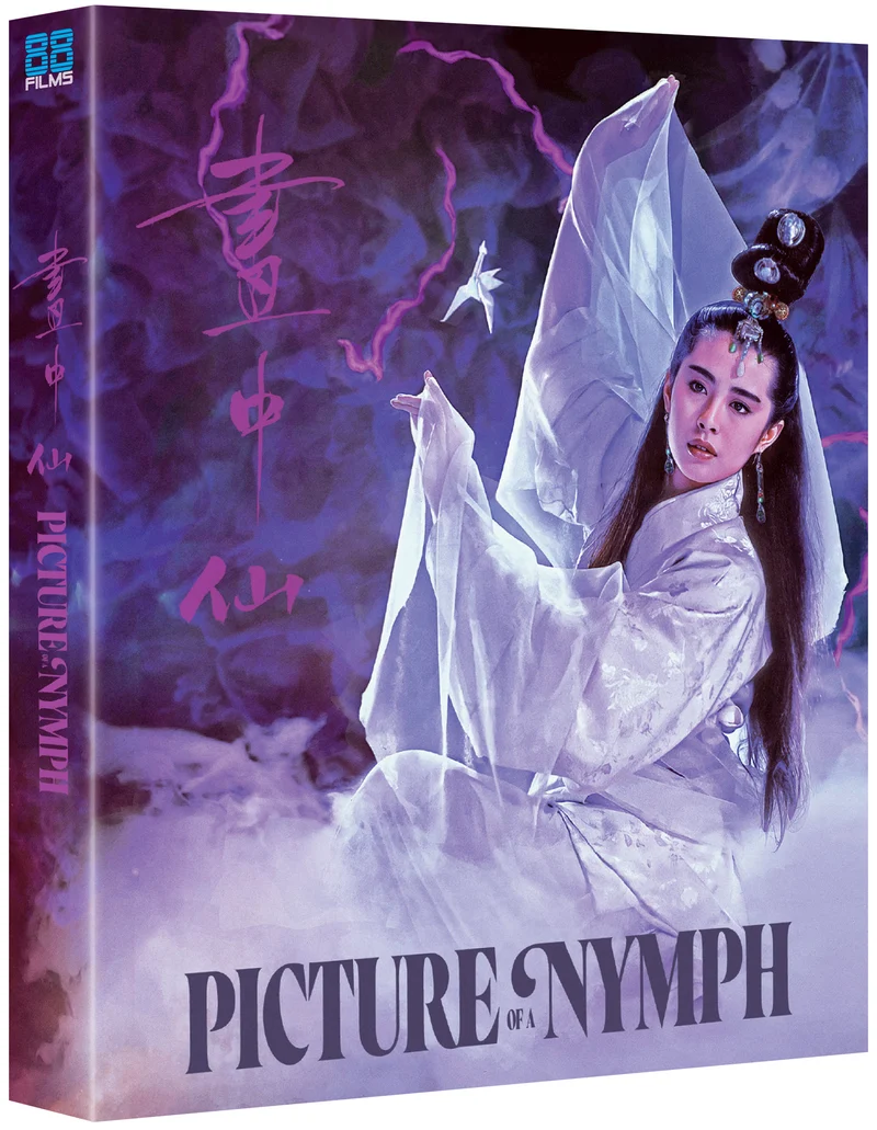 Picture of a Nymph - Deluxe Limited Edition