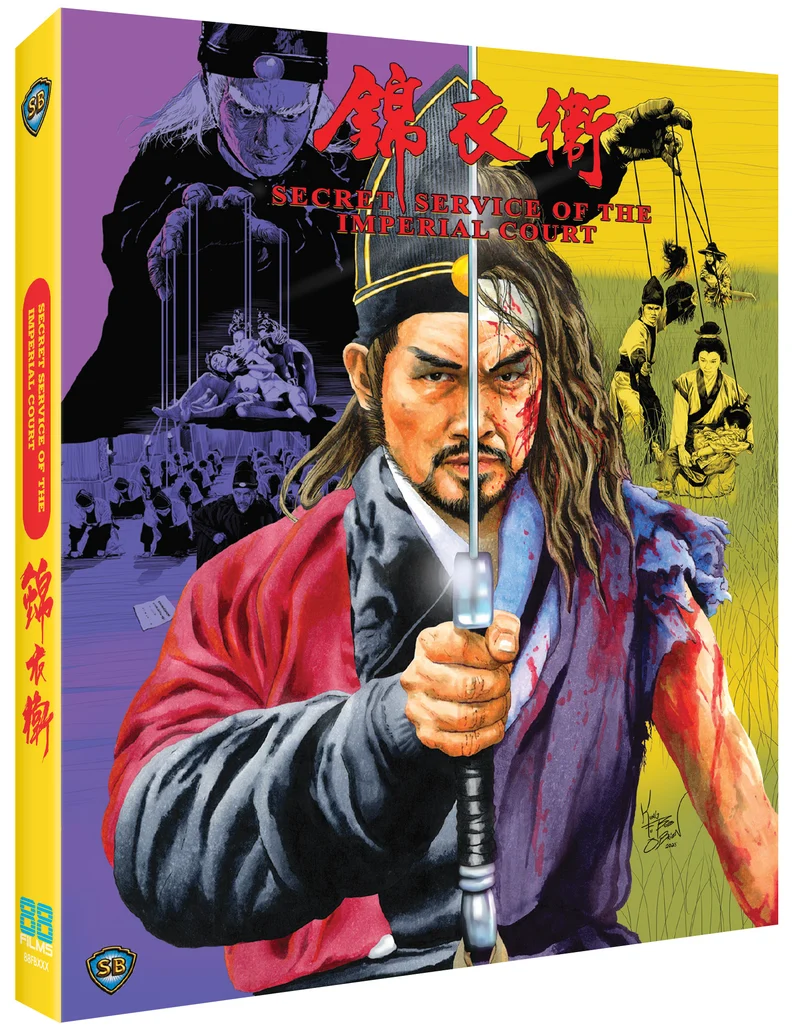 Secret Service of the Imperial Court - 88 Asia 51