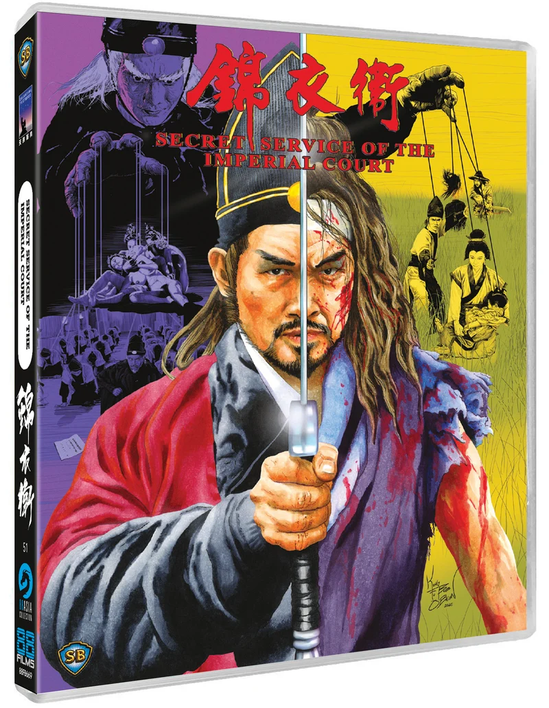 Secret Service of the Imperial Court - 88 Asia 51