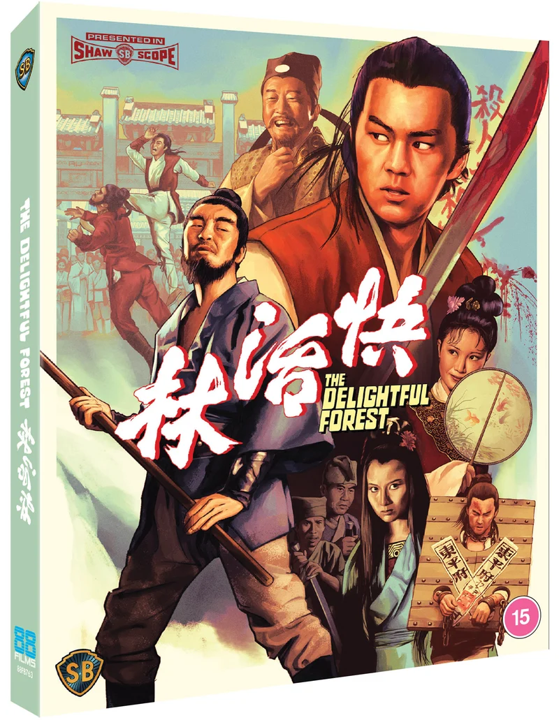 The Delightful Forest - 88 Asia 49
