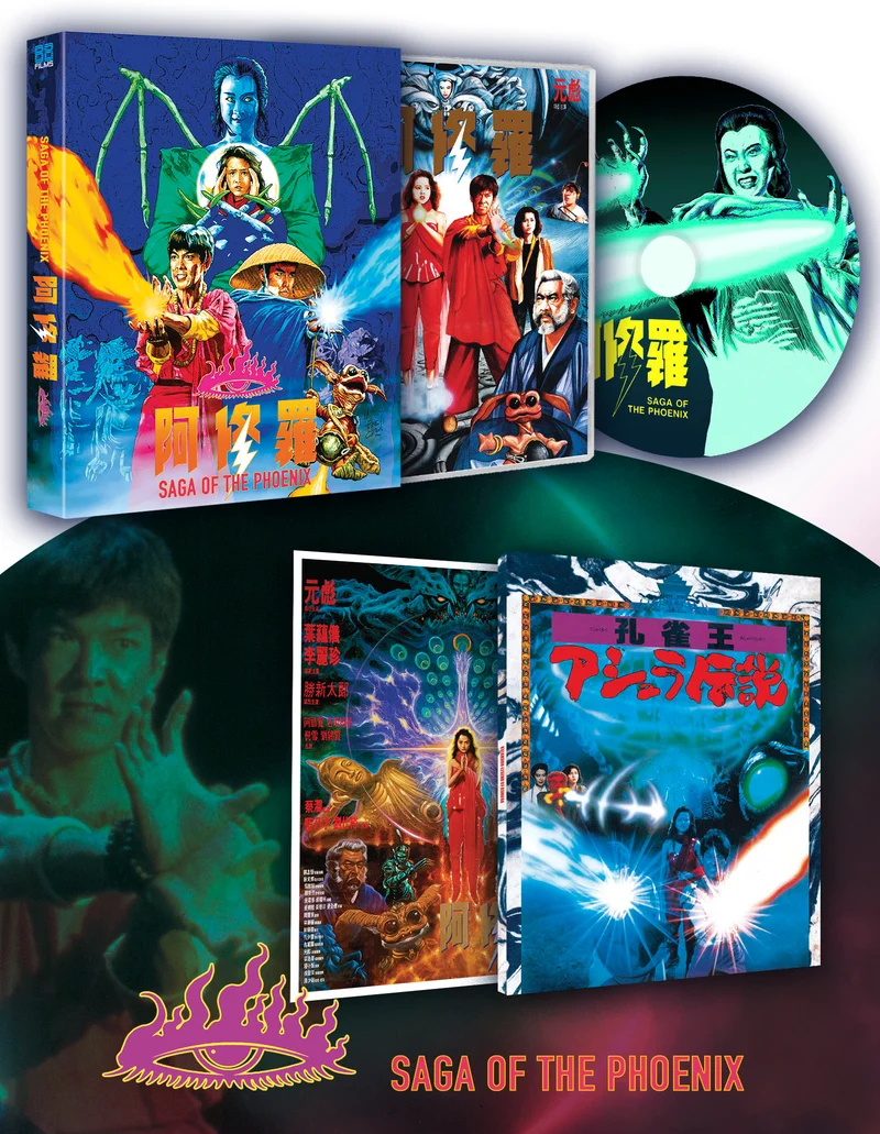 Saga of the Phoenix - Deluxe Collectors Edition