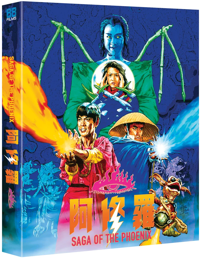Saga of the Phoenix - Deluxe Collectors Edition