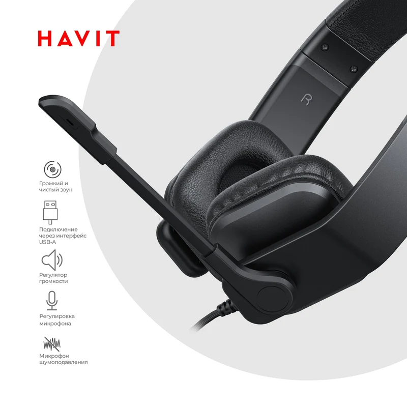 HAVIT USB Wired Headphone H230d