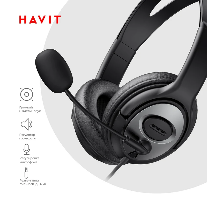 HAVIT Wired Headphone H206d