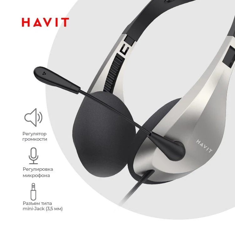 HAVIT Wired Headphone H205d