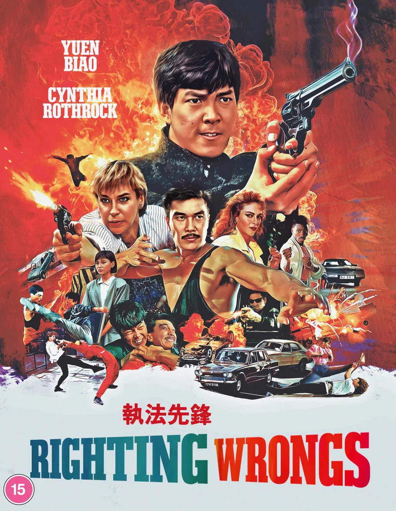 Righting Wrongs - DELUXE COLLECTOR'S EDITION