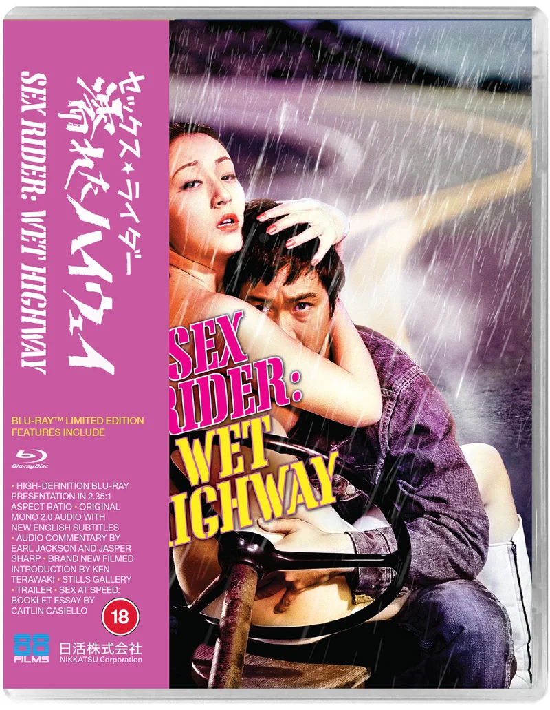 Sex Rider Wet Highway