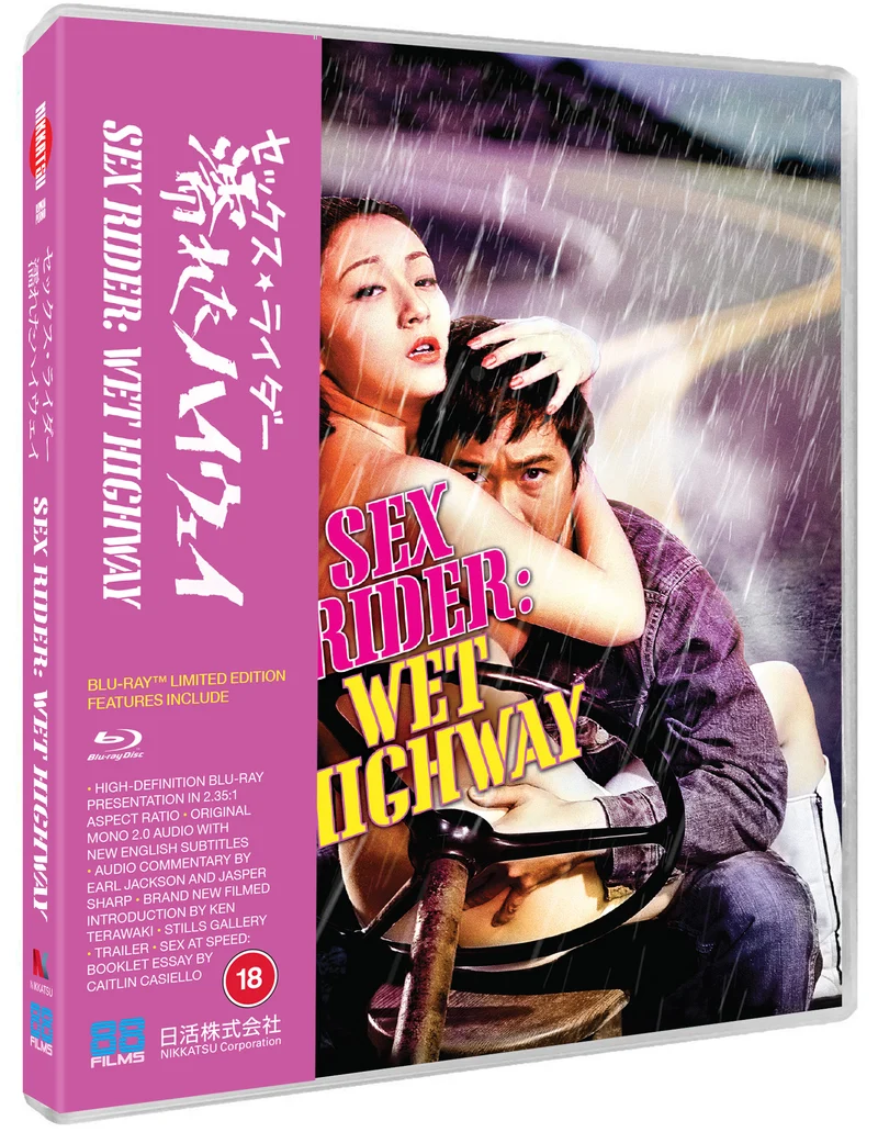 Sex Rider Wet Highway