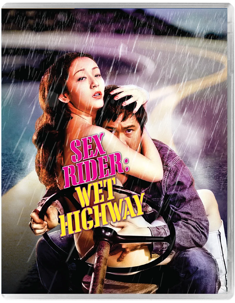 Sex Rider Wet Highway