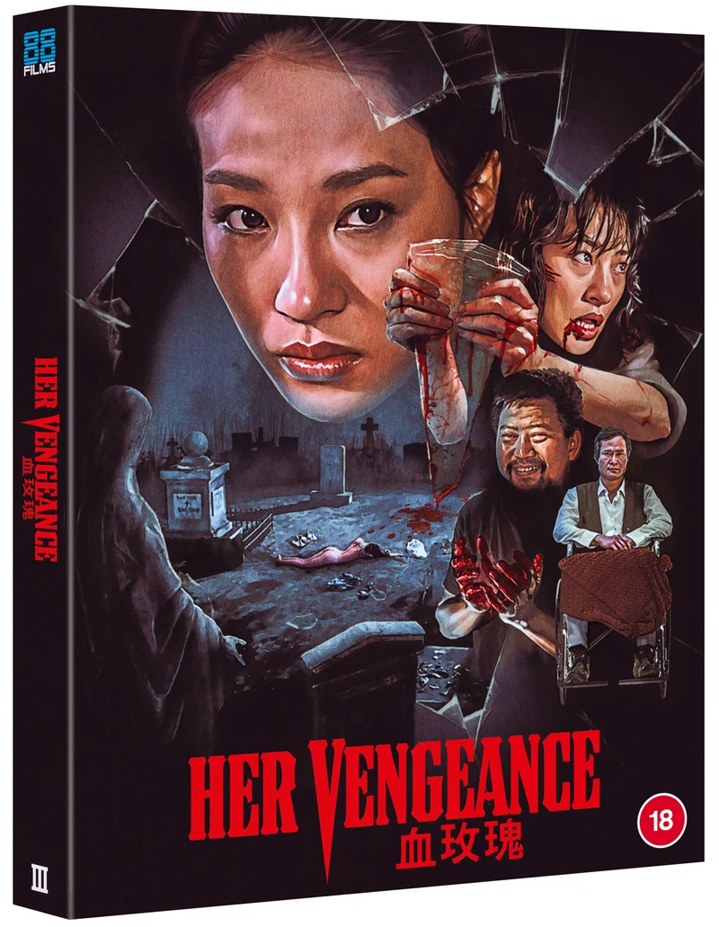 Her Vengeance - Deluxe Limited Edition