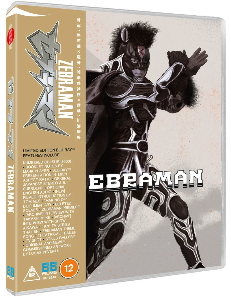 Zebraman