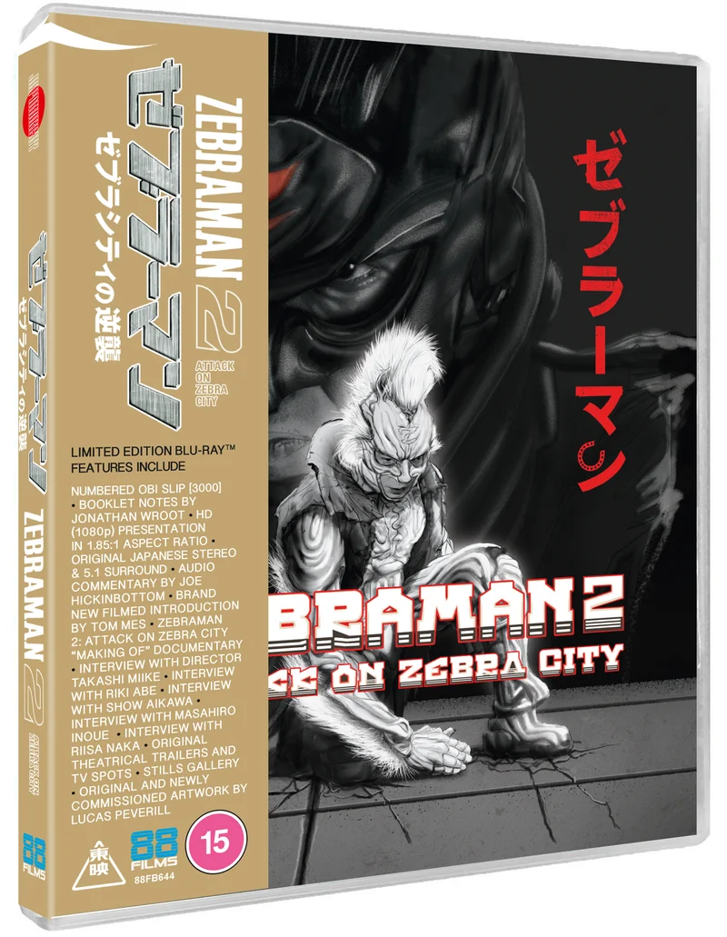 Zebraman 2