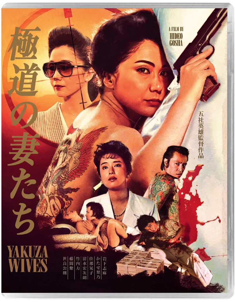 Yakuza Wives
