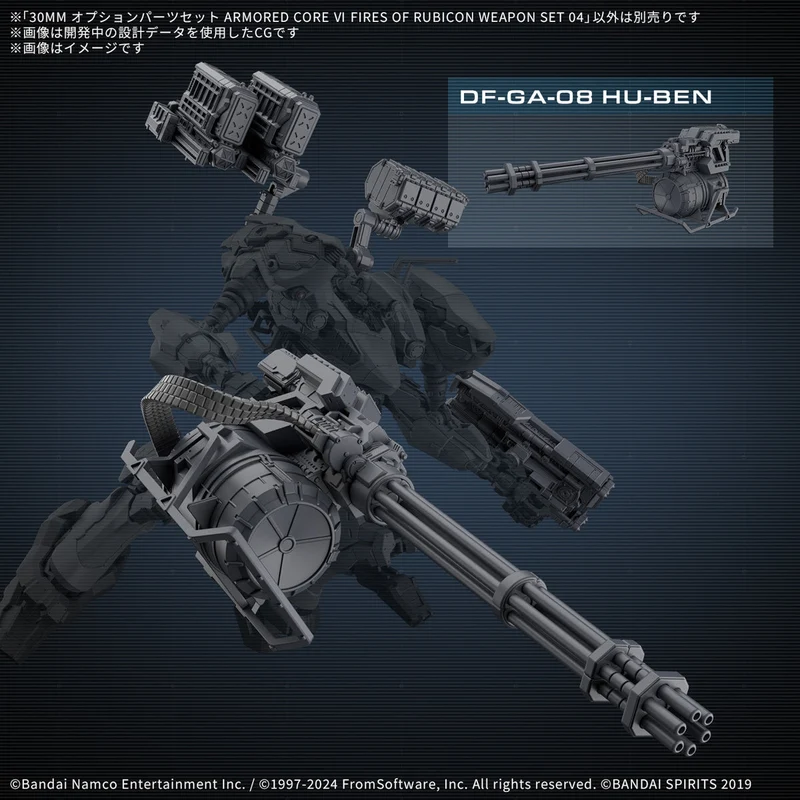 Bandai 30MM Option Parts Set Armored Core VI Fires of Rubicon Weapon Set 04