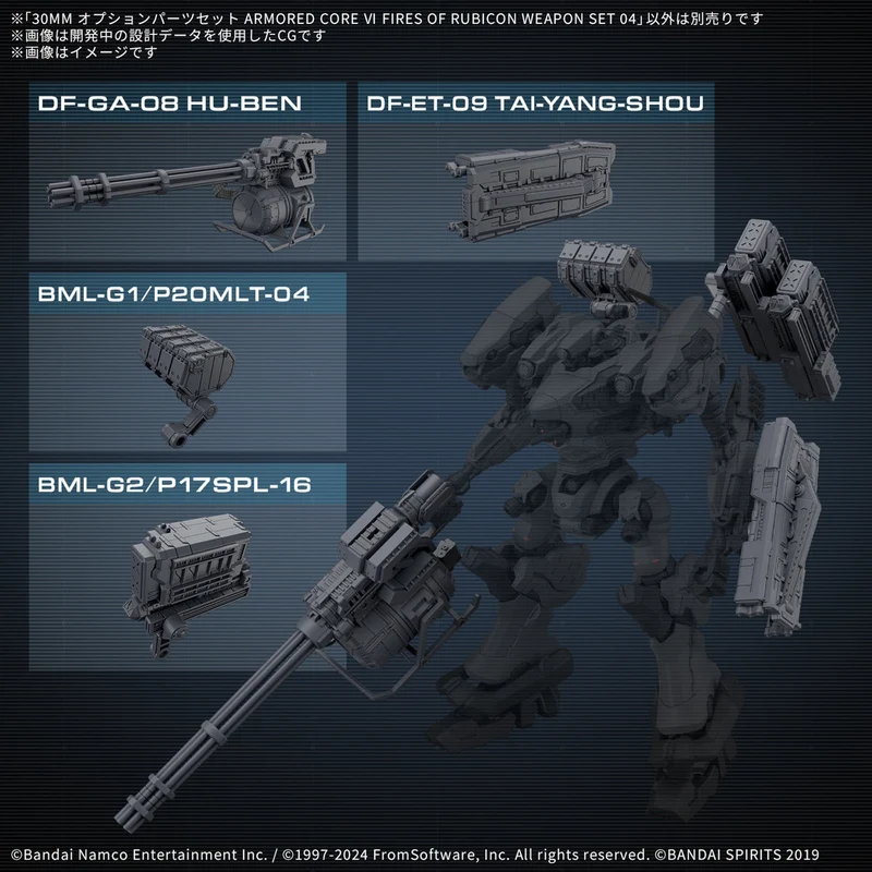Bandai 30MM Option Parts Set Armored Core VI Fires of Rubicon Weapon Set 04