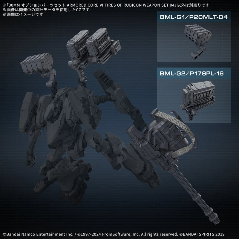 Bandai 30MM Option Parts Set Armored Core VI Fires of Rubicon Weapon Set 04