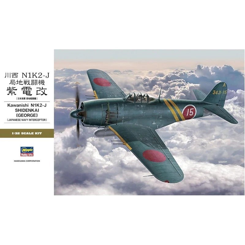 Hasegawa 1/32 Kawanishi N1k2-j Shidenkai (George) Japanese Navy Interceptor