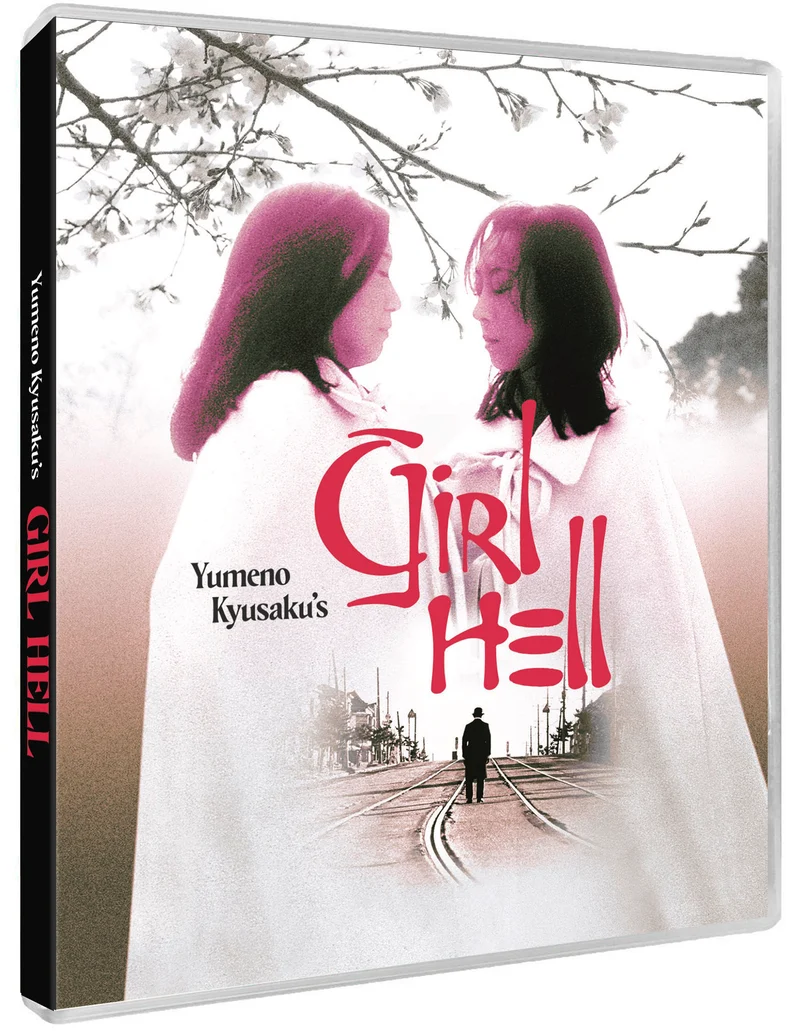 Yumeno Kyusaku’s Girl Hell