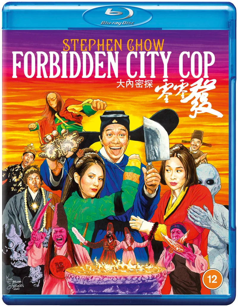 Forbidden City Cop