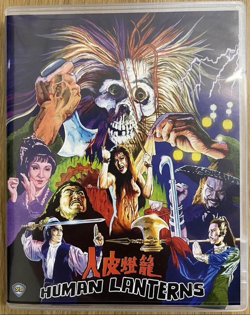 Human Lanterns - 88 Asia 33
