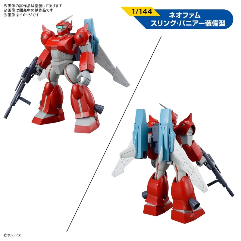 Bandai Round Vernian Vifam Set 2
