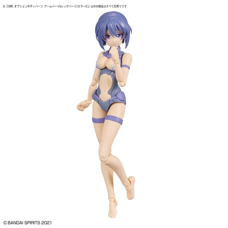 Bandai 30ms Option Body Parts Arm Parts and Leg Parts [Color A]