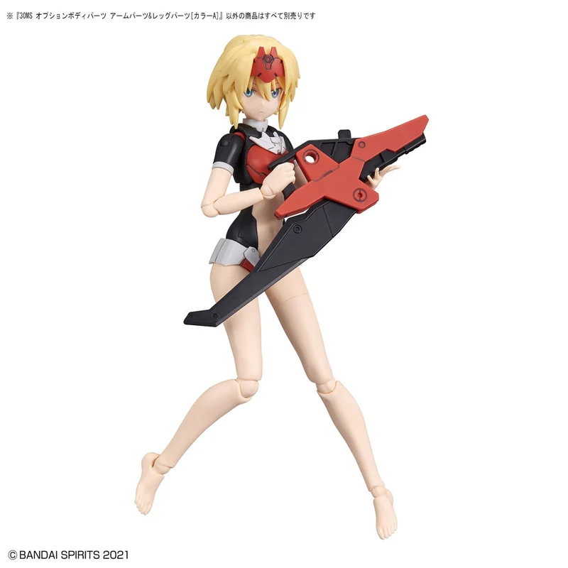Bandai 30ms Option Body Parts Arm Parts and Leg Parts [Color A]
